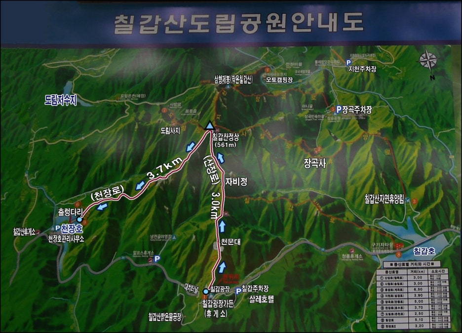 칠갑산가든 이미지