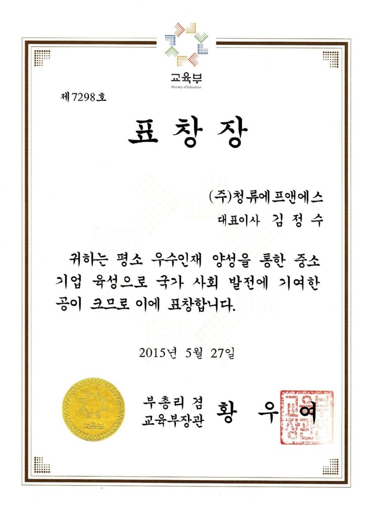 (주)대한에프앤에스 이미지