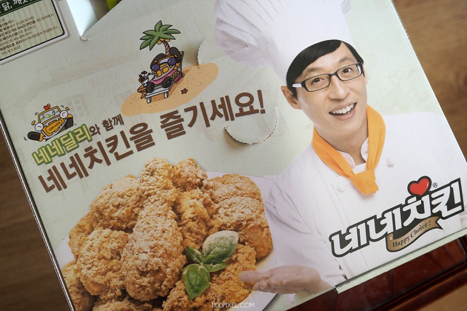 태인치킨 이미지
