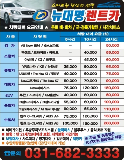 발안손세차서비스 이미지