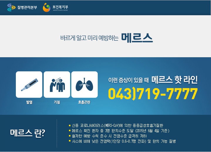 동탄서울아산내과의원 이미지