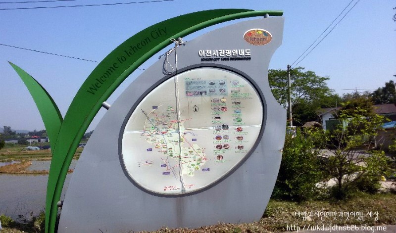 노승산우무실마을 이미지
