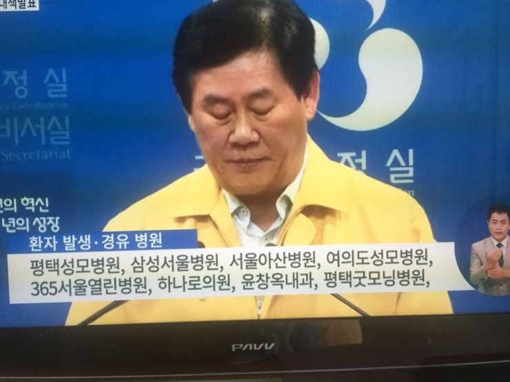동탄서울아산내과의원 이미지