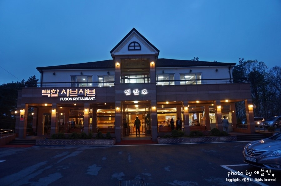 백합모텔 이미지