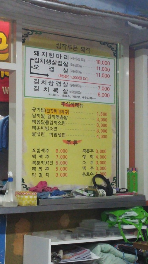 삽자루든돼지 이미지
