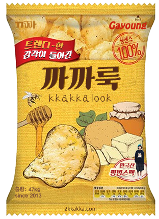 꼬끄까까 이미지