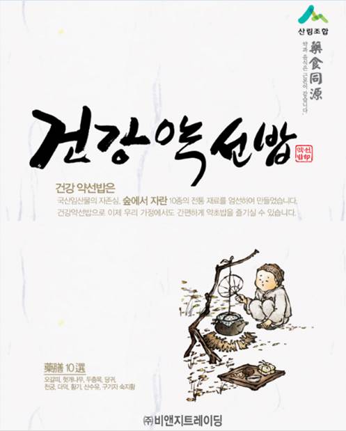 조은산림 이미지