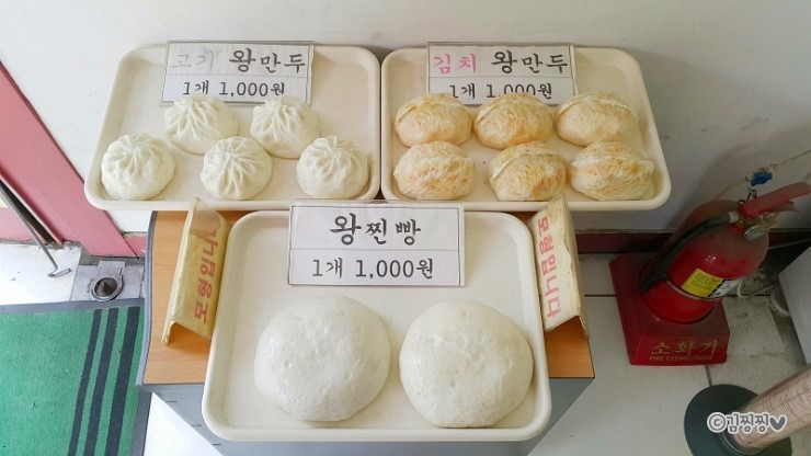 으뜸왕만두찐빵 이미지