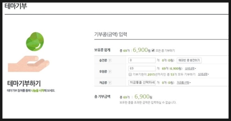 콩이통신 이미지