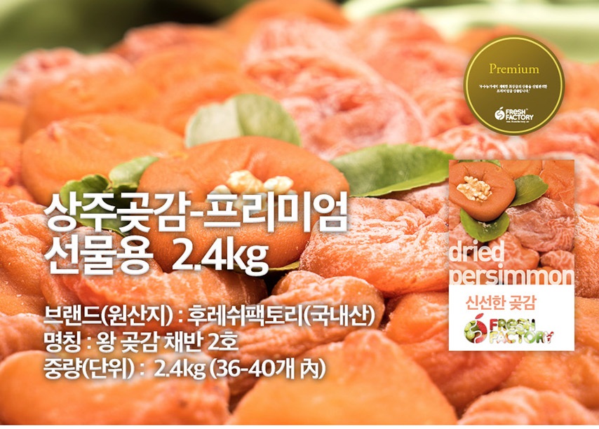후레쉬 팩토리 이미지