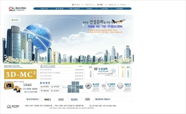 디엔씨(D&C) 이미지