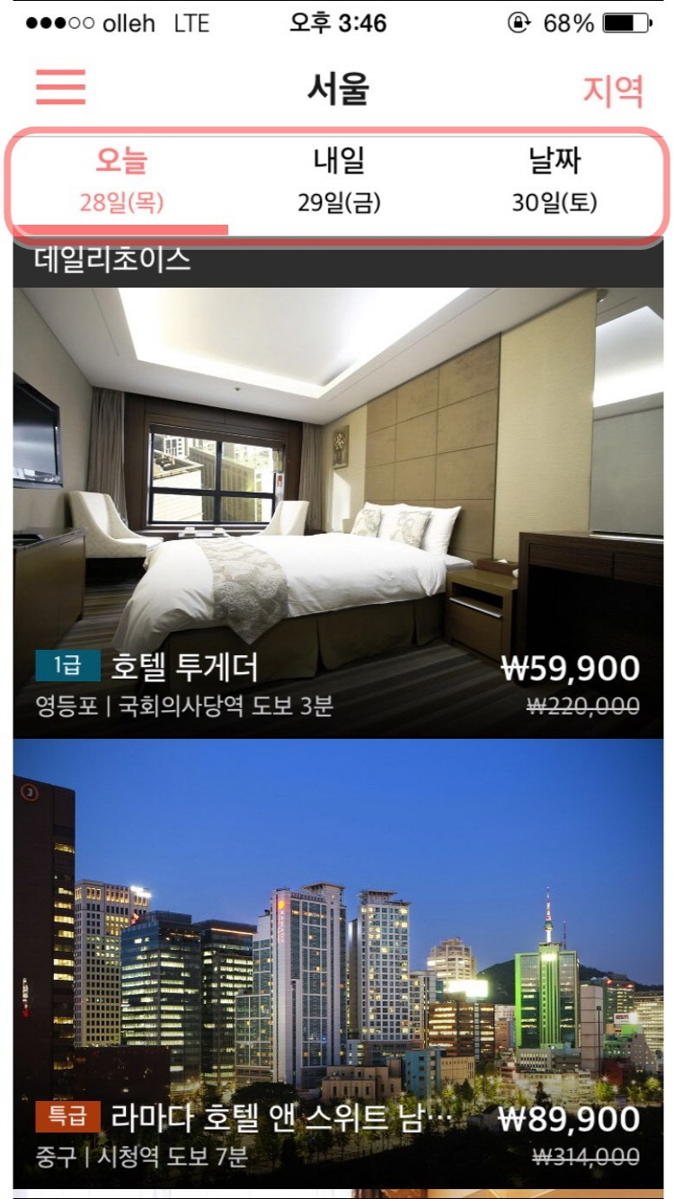 포시즌비치호텔 이미지