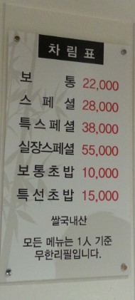 김상현참치 이미지