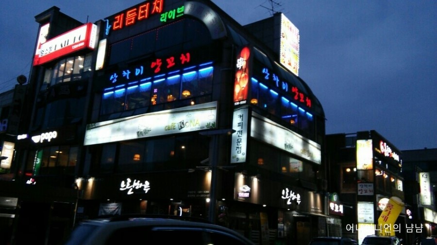 상하이양꼬치 이미지
