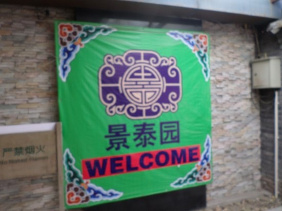 동인당한약방 이미지