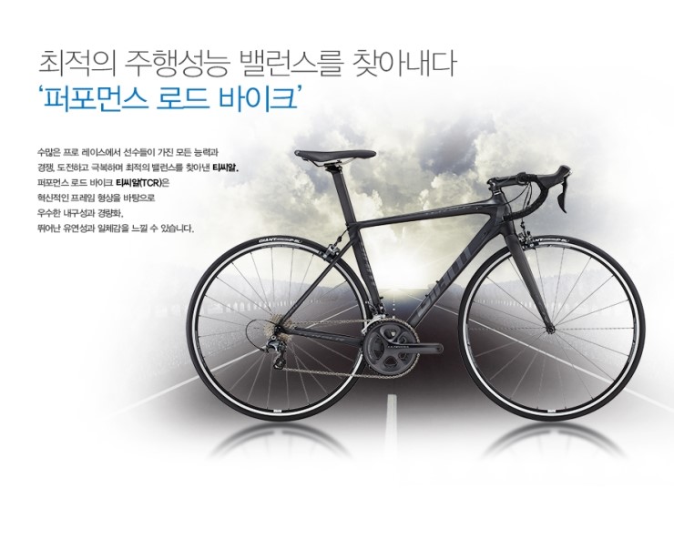 경스바이크 이미지