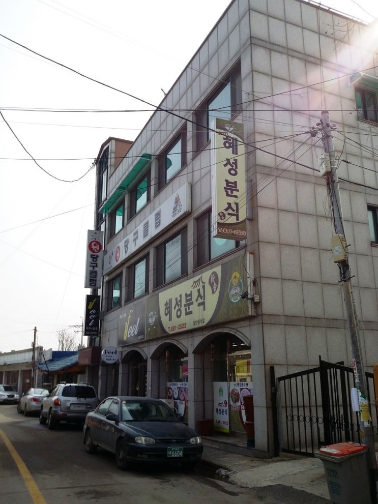 월정손칼국수 이미지