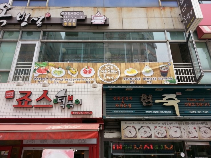 옥빙설 이미지