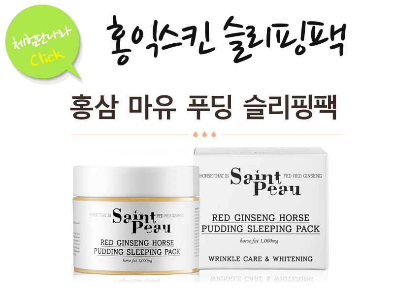 홍익홍삼 이미지