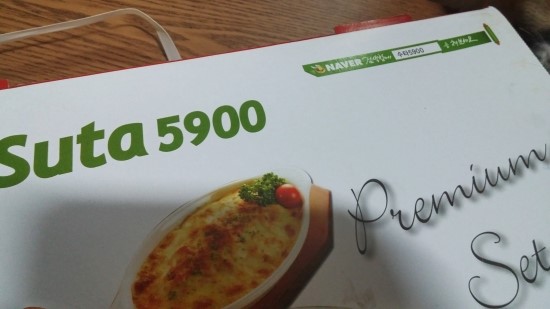 수타5900 이미지