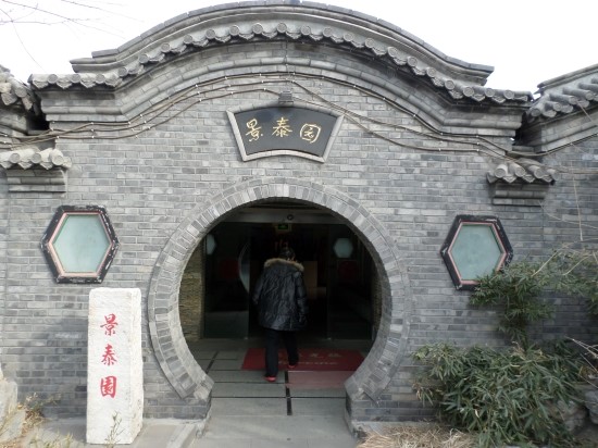 동인당한약방 이미지