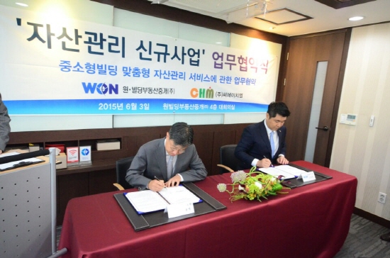 씨에이치엠(CHM) 이미지