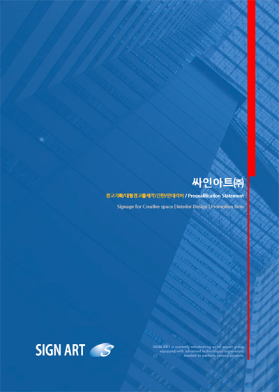 싸인아트디자인 이미지