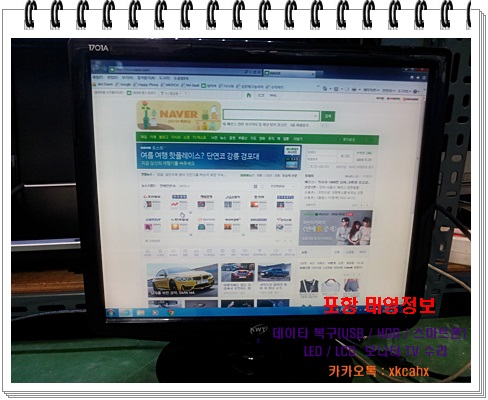 와이즈텍 이미지