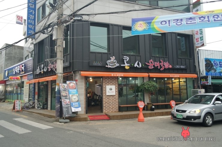 태양신발마트 이미지