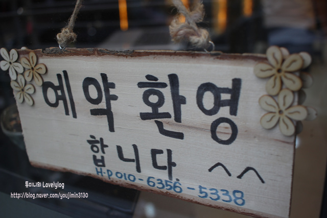 지니헤어샵 이미지