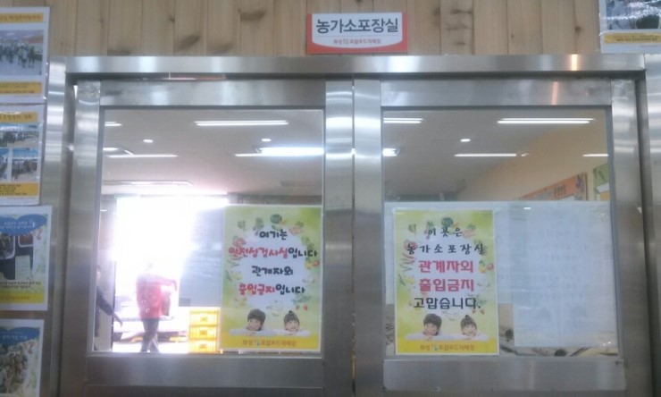 해심푸드 이미지