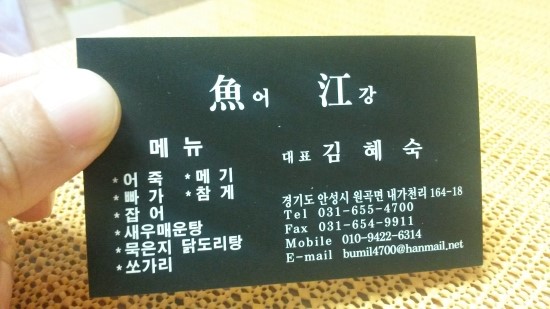 어강 이미지