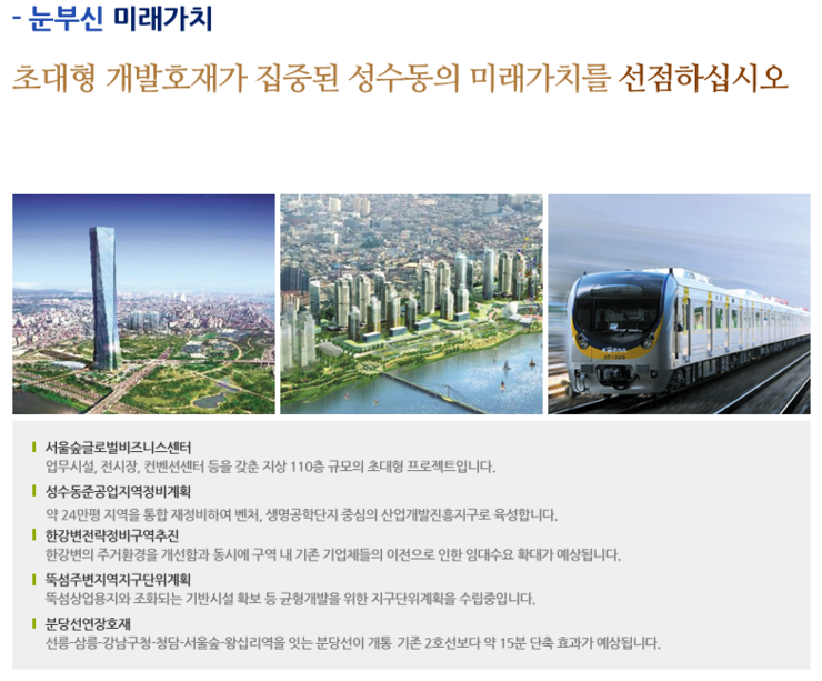 숲드림 이미지