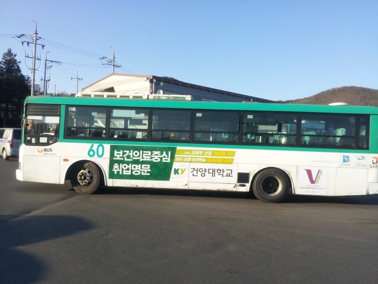 건양광고 이미지