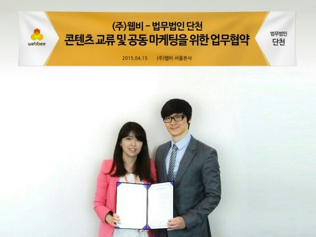 웹비 이미지