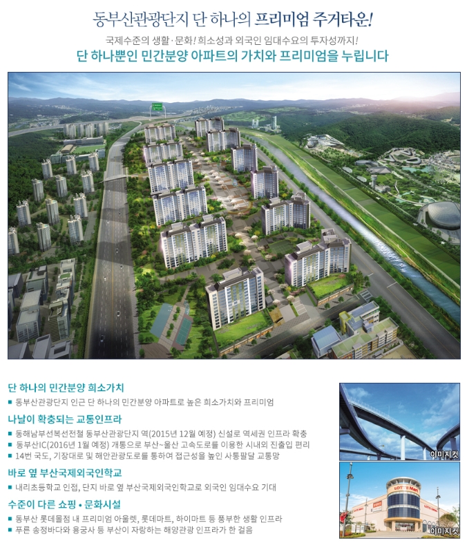 부산삼정 이미지