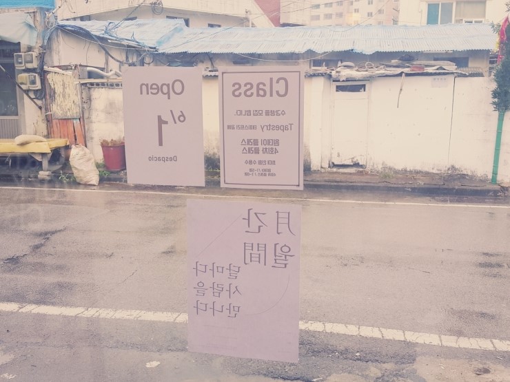 데스파시오 이미지