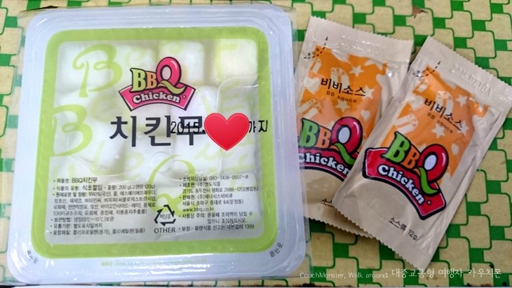비비큐치킨충효점 이미지