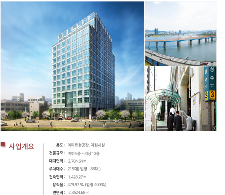 숲드림 이미지