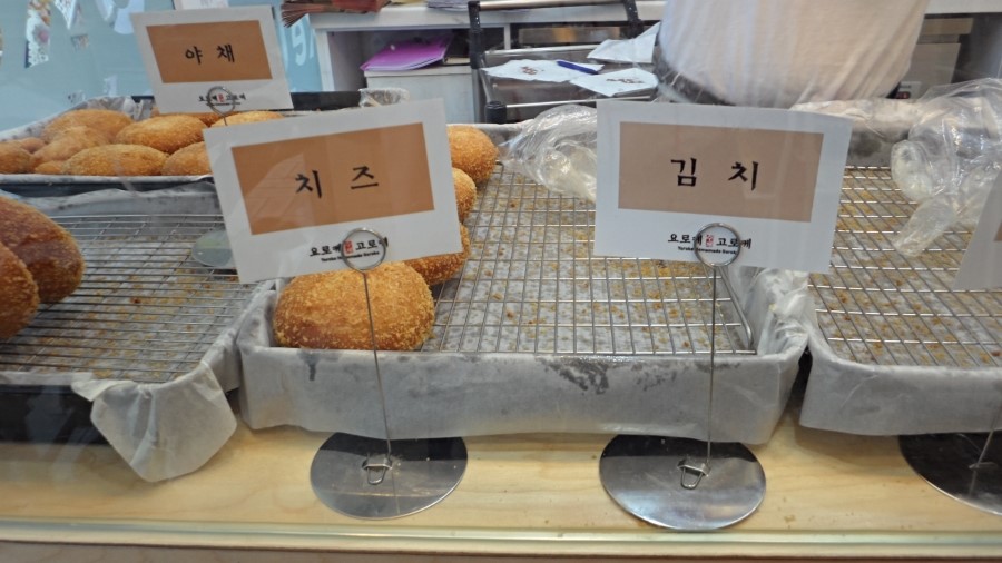요로케고로케 이미지