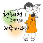 헬로우어게인 이미지
