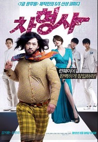 육덕후 이미지