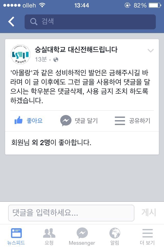 아몰랑 이미지