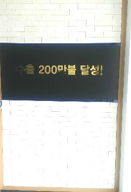 (주)태성환경연구소 이미지