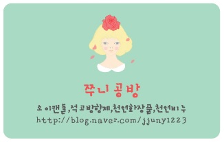 쭈니플라워 이미지