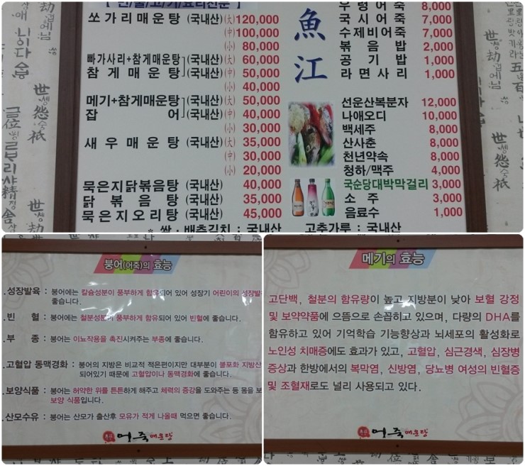 어강 이미지