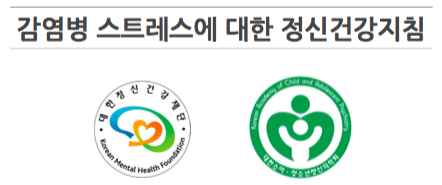 융정신건강의학과의원 이미지