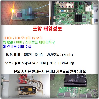와이즈텍 이미지