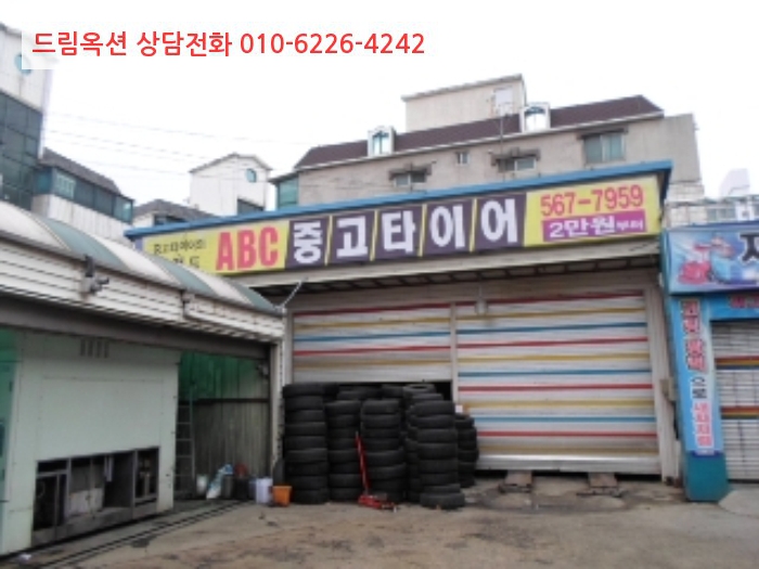재하주유소 이미지