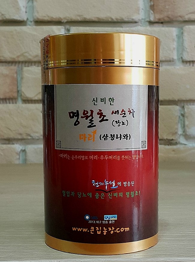 보성운림녹차 영농조합법인 이미지
